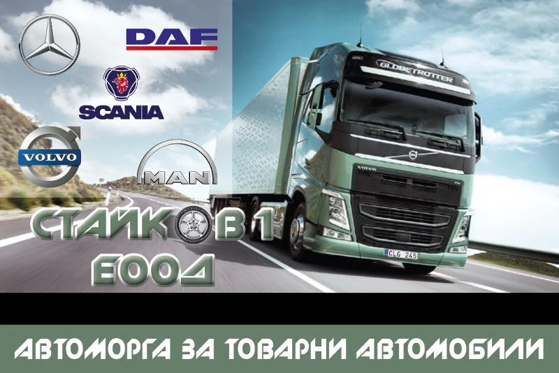 Iveco Eurocargo120e 120е24, снимка 11 - Камиони - 32195609