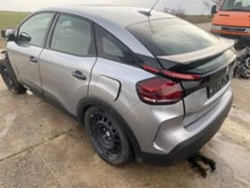 Citroen C4 1.5 Blue HDI, снимка 2