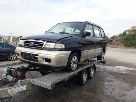 Mazda Mpv - 12 € / 23.47 лв. - 32712720 3