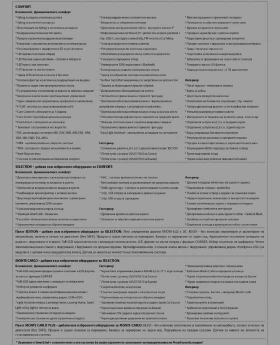 Skoda Scala - 23500 € / 45962.00 лв. - 84861089 10