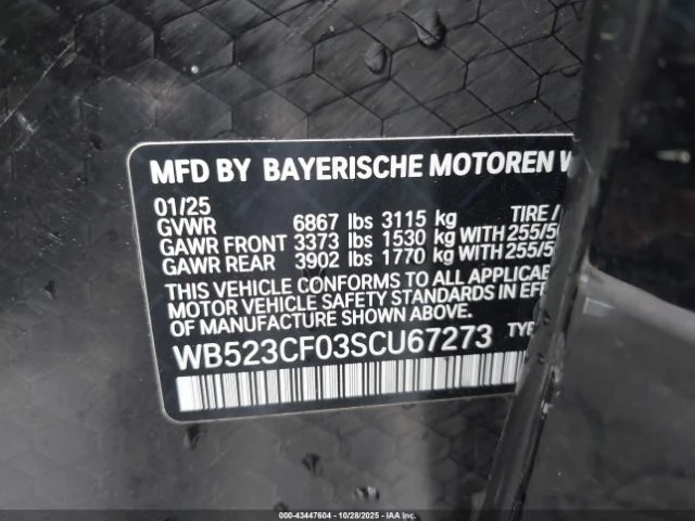 BMW iX xDrive50 * 2 ����� | Mobile.bg � ����������� 13
