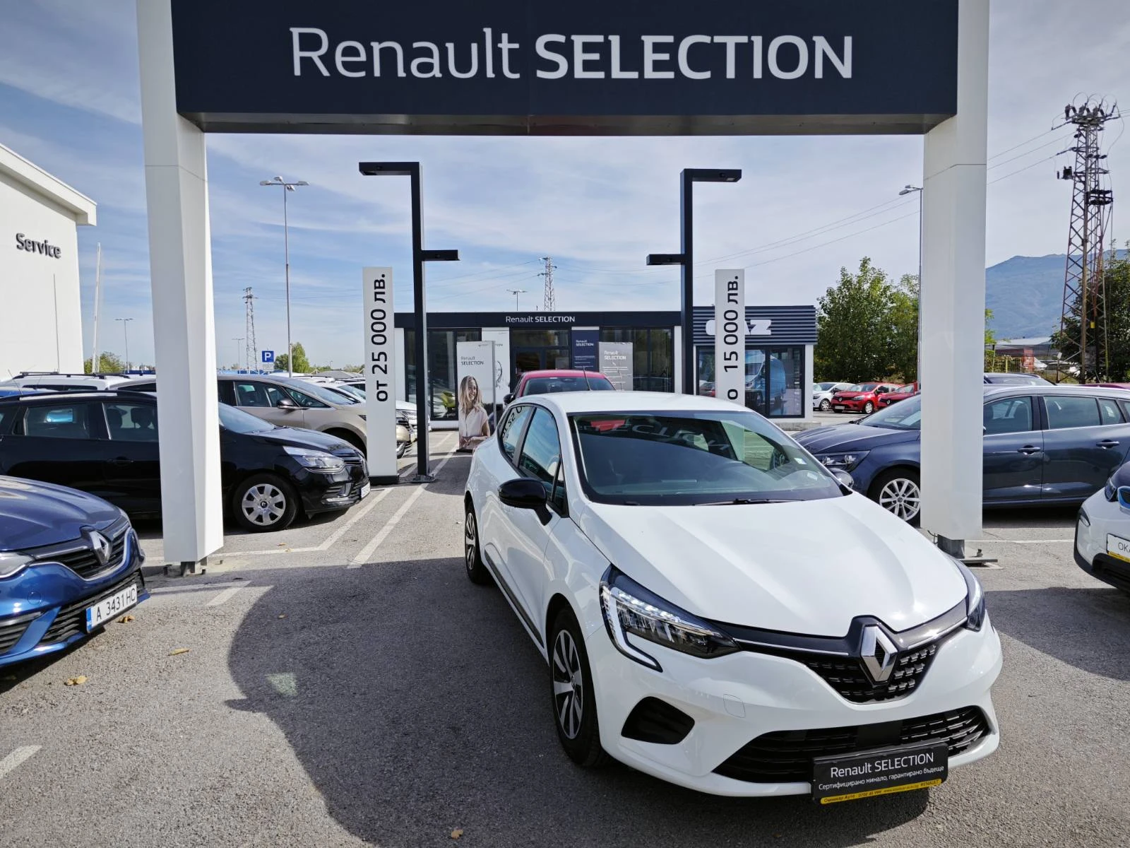 Renault Clio 1.0TCe 90k.c. - [1] 