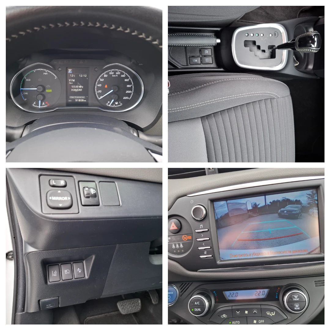 Toyota Yaris 1.5 HYBRID AVTOMAT KAMERA | Mobile.bg — изображение 9