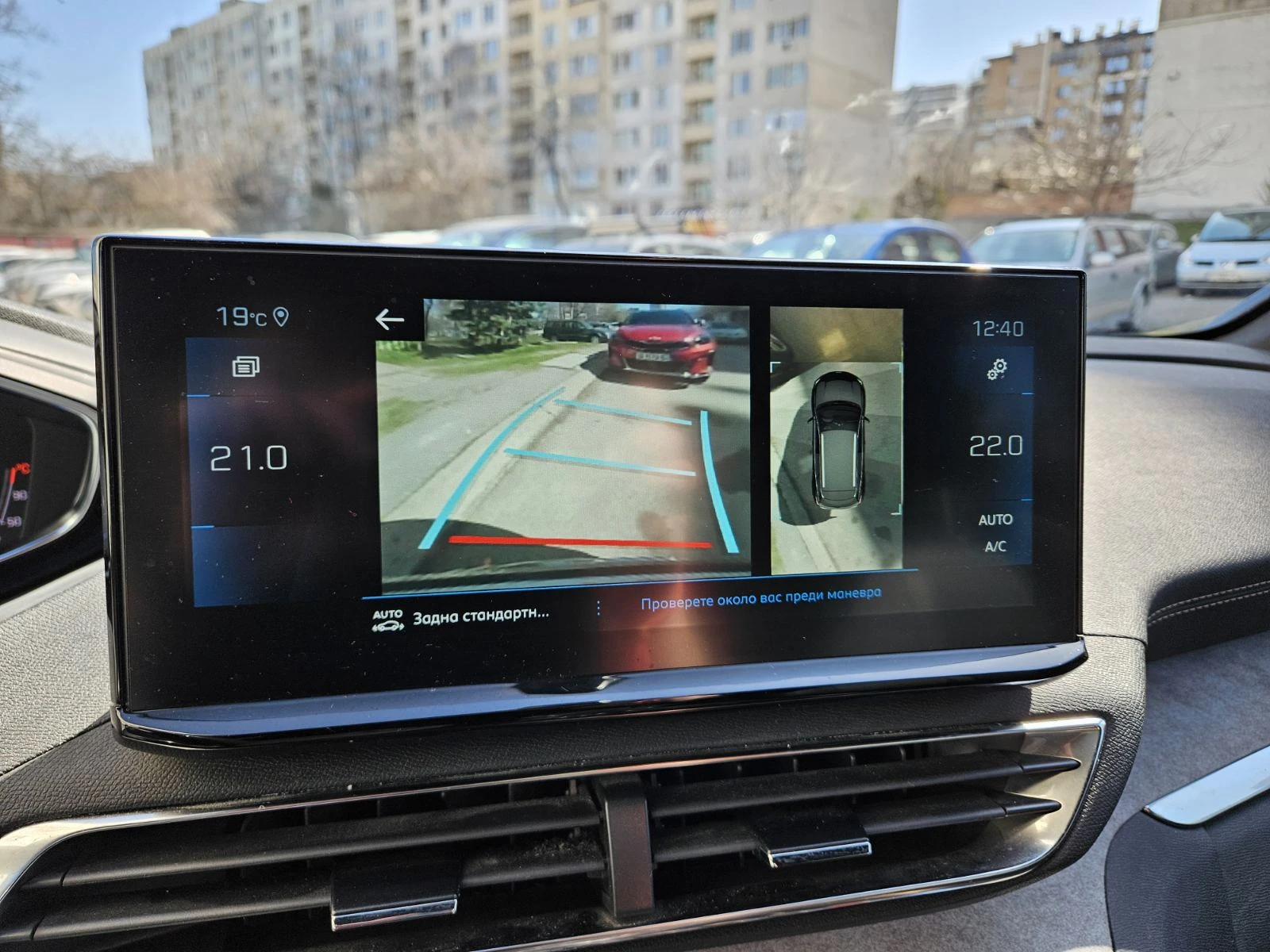 Peugeot 3008 GT 1.5 BLUE HDI 130hp S&S EAT8 , снимка 7 - Автомобили и джипове - 53867200