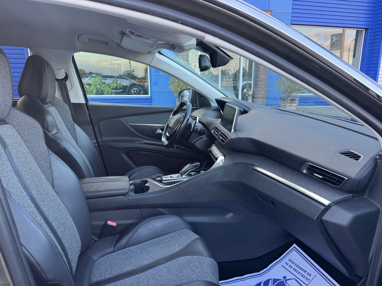 Peugeot 5008 Allure 1.6D 120kc ������� | Mobile.bg � ����������� 11