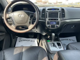 Hyundai Santa fe 2.2 CRDi Face 4x4 197кс, снимка 7