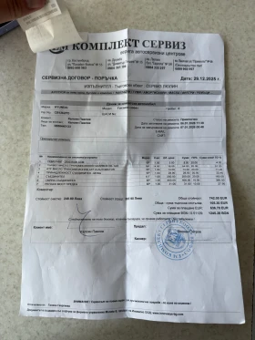 Hyundai Tucson 2.0 CRDI 4x4 климатик  | Auto.bg — изображение 17