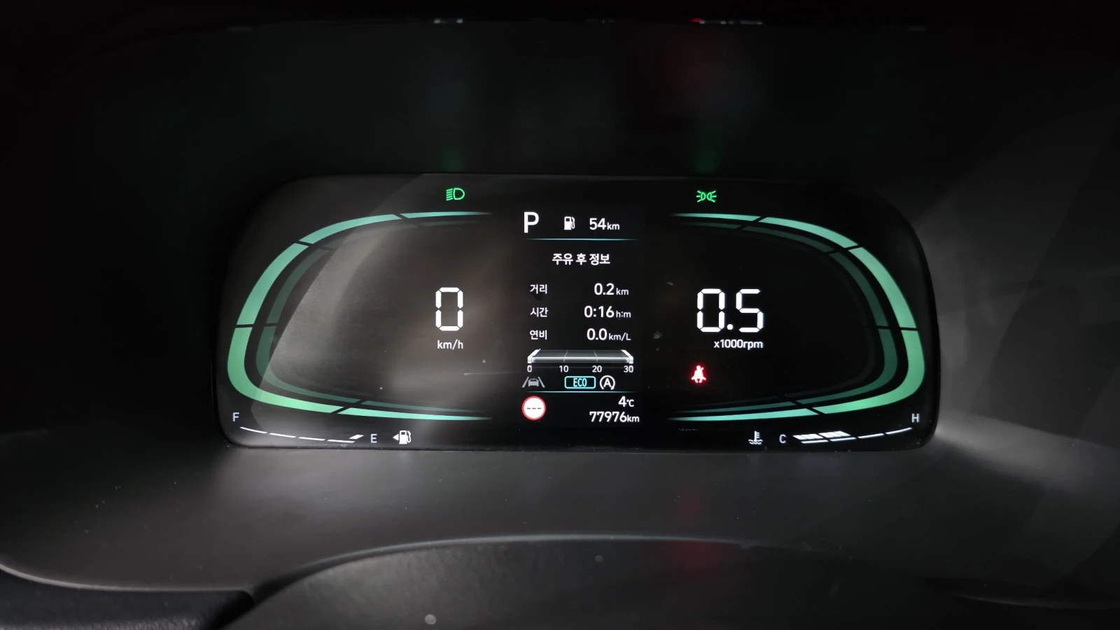Hyundai Palisade HUD* 360* DIGITAL* AWD* ОБДУХ, снимка 8 - Автомобили и джипове - 54835969