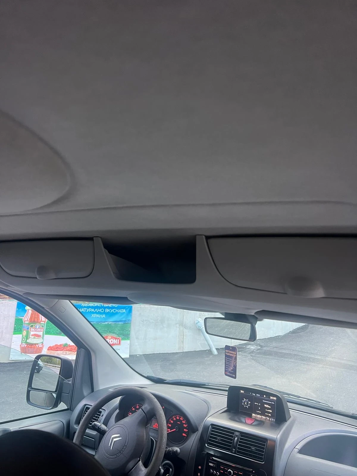 Citroen Jumpy 2.0 HDI, снимка 13 - Бусове и автобуси - 55648229