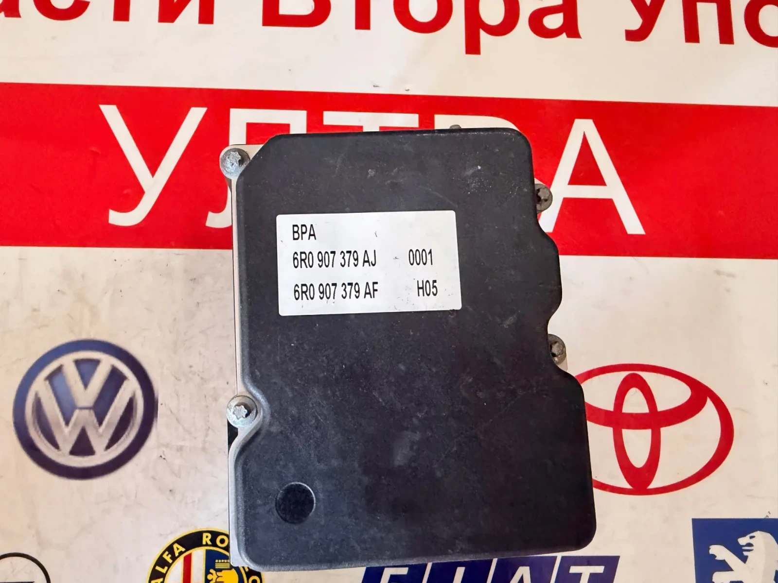 6R0614517AE  ABS Помпа VW POLO 2011 6R0 614 517 AE 6R0907379AJ 6R0 907 379 AJ 6R0907379AF, снимка 2 - Части - 54754112