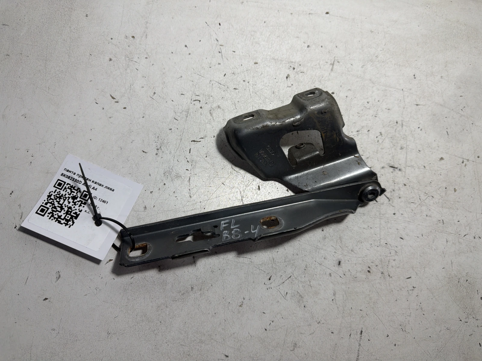 панта преден капак лява 8K082330D Audi A4