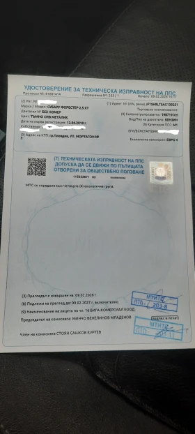 Subaru Forester Turbo 2, 5, снимка 17