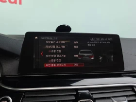 BMW 520 G30) 520D Luxury Special Edition, снимка 14