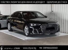 Audi A8 55 TFSI/ QUATTRO/ LIFT/ MATRIX/ B&O/ 360/ HEAD UP/, снимка 1