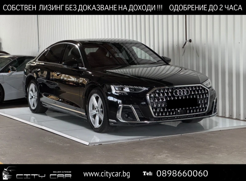 Audi A8 55 TFSI/ QUATTRO/ LIFT/ MATRIX/ B&O/ 360/ HEAD UP/, снимка 1 - Автомобили и джипове - 48588881