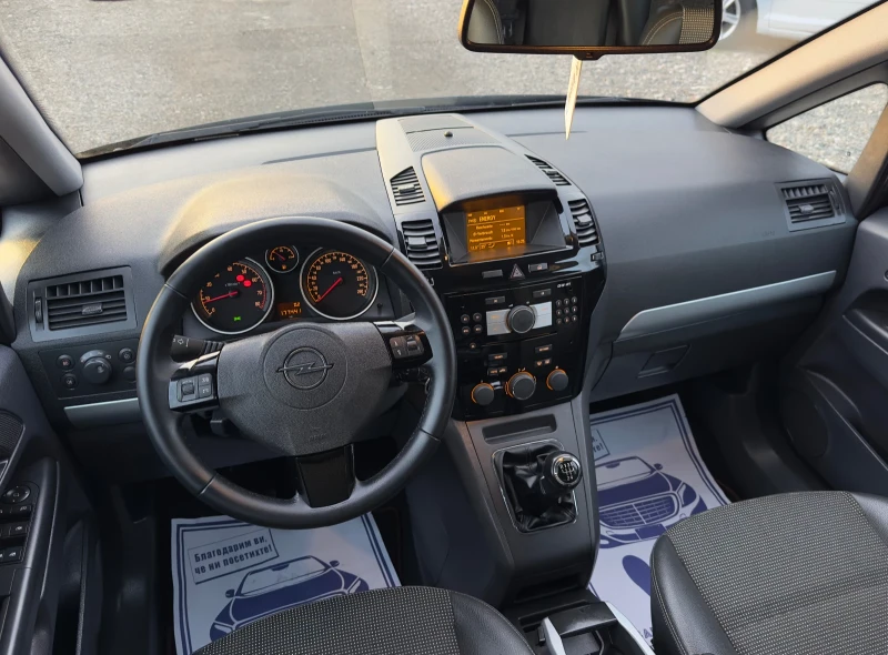 Opel Zafira 1.8i 140kc 6+ 1M COSMO, снимка 9 - Автомобили и джипове - 52725915