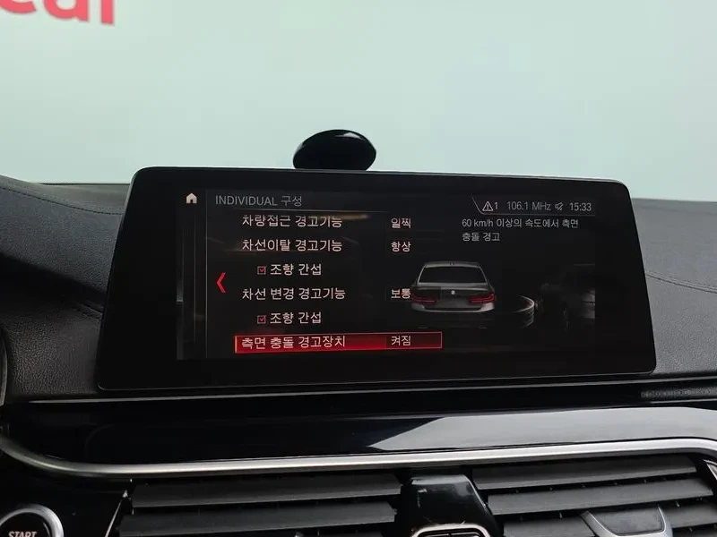 BMW 520 G30) 520D Luxury Special Edition, снимка 14 - Автомобили и джипове - 54873511