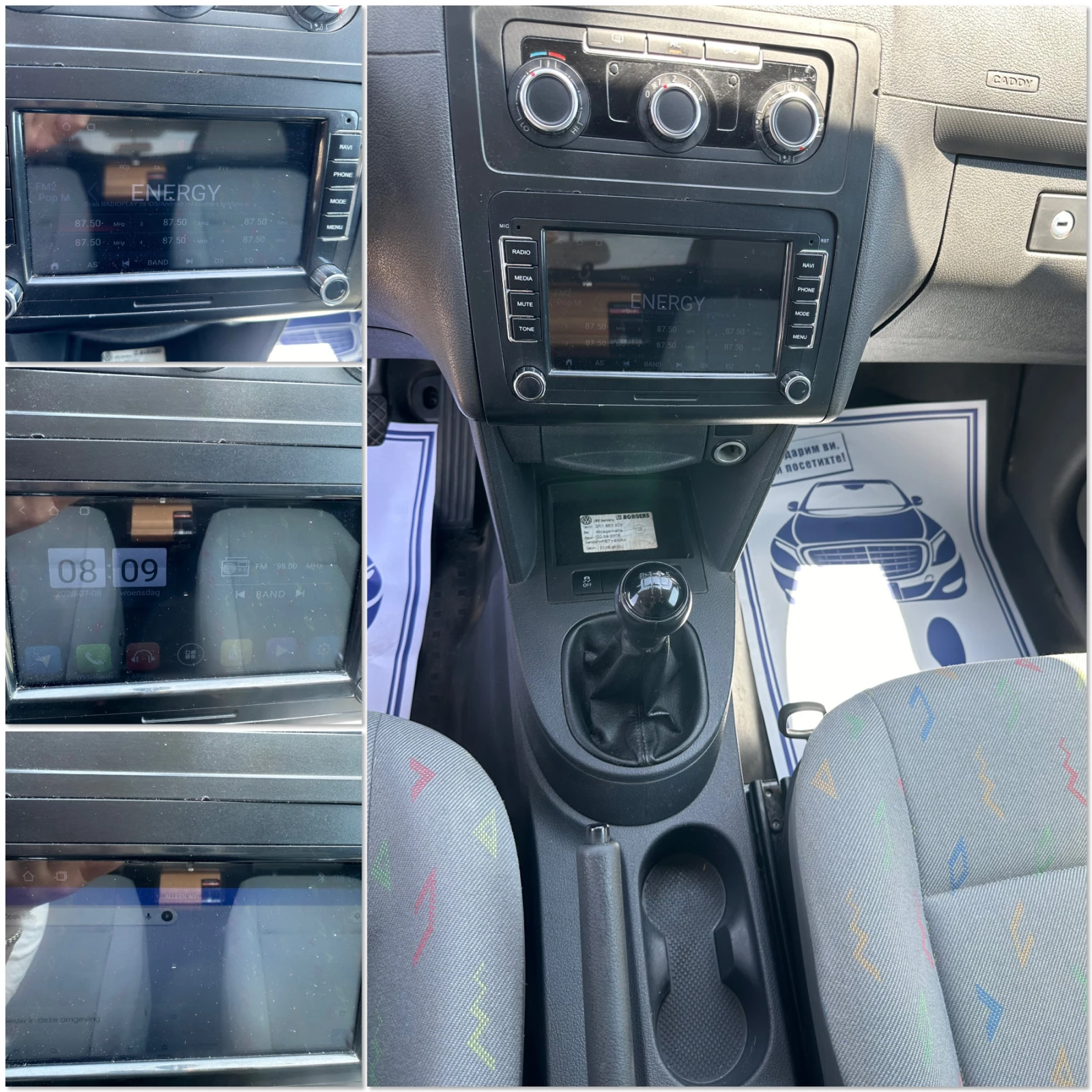 VW Caddy MAXI* 1.6TDI* НАВИГАЦИЯ* КЛИМА* ECO | Mobile.bg — изображение 13