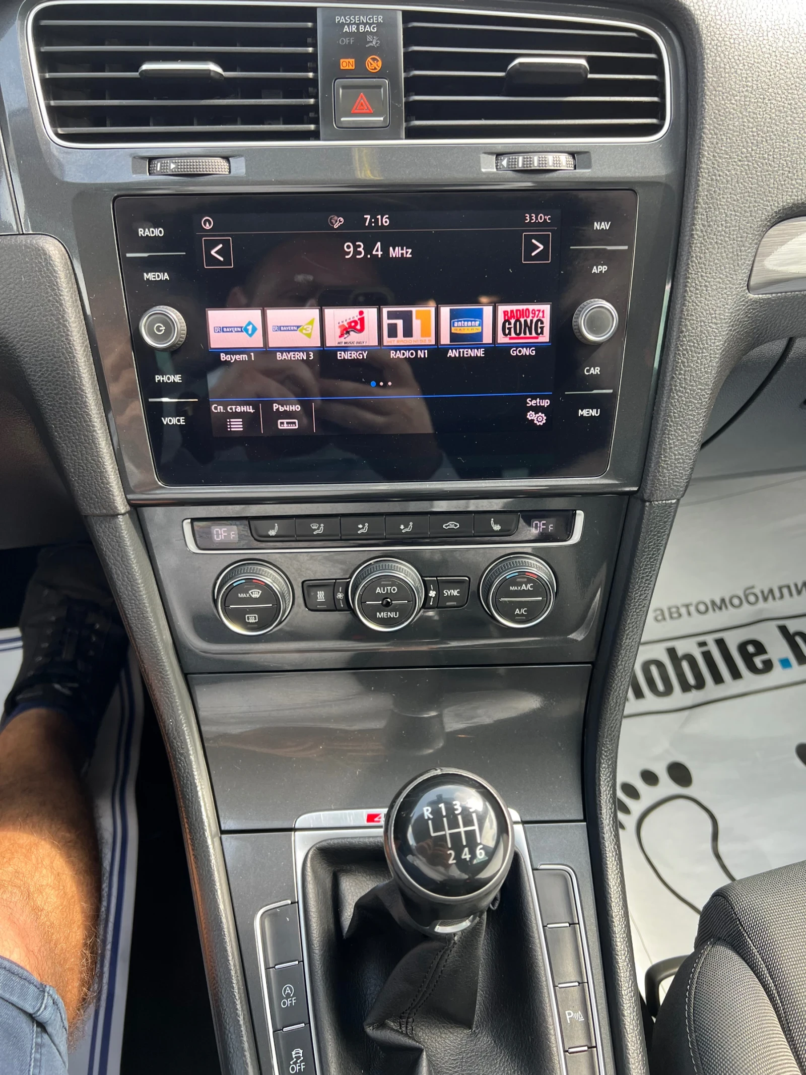 VW Golf 2.0 TDI 150 .. 4-MOTION | Mobile.bg   14