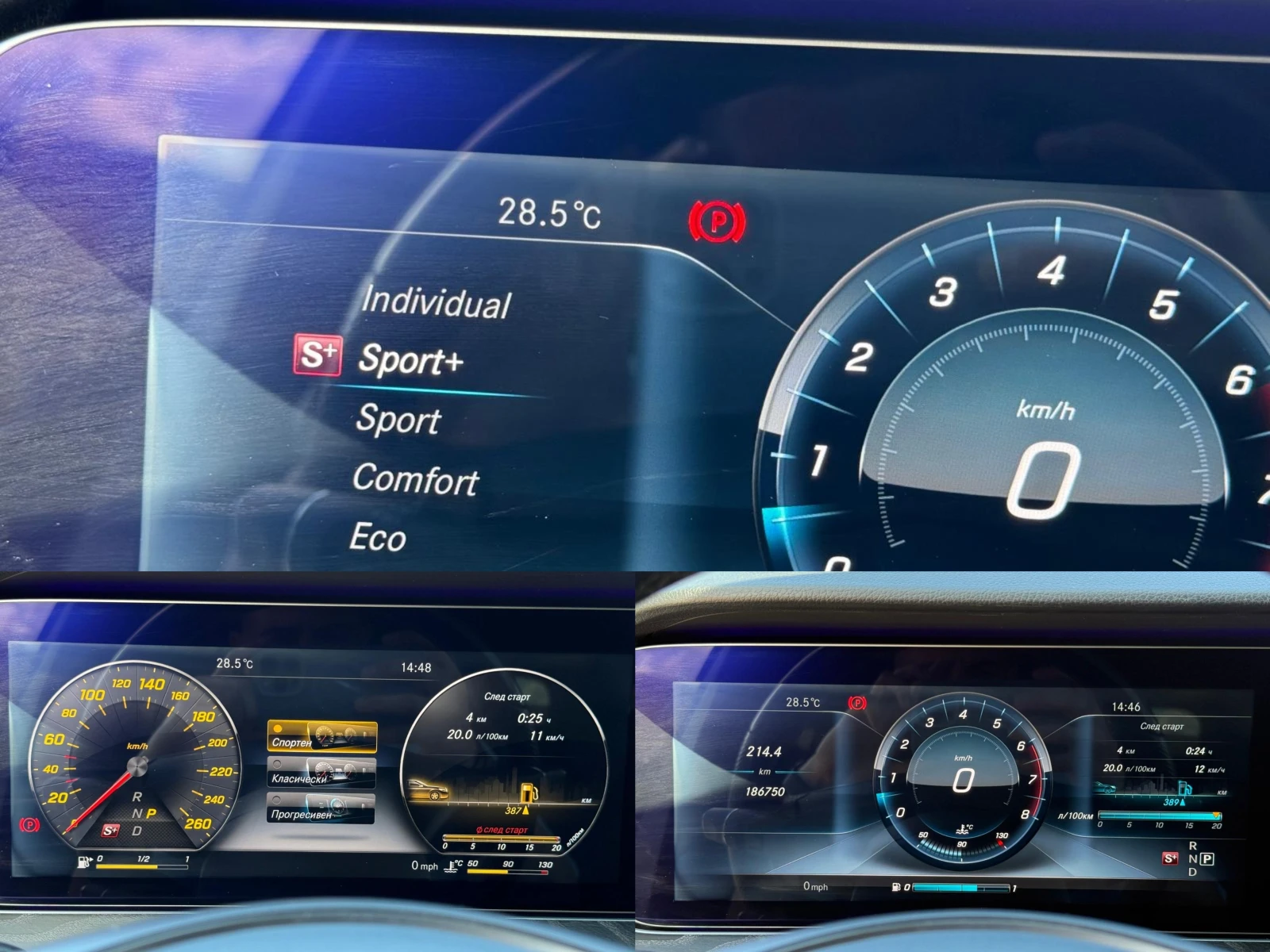 Mercedes-Benz E 400 4Matic Full Digital Burmester Airmatic | Mobile.bg — изображение 15