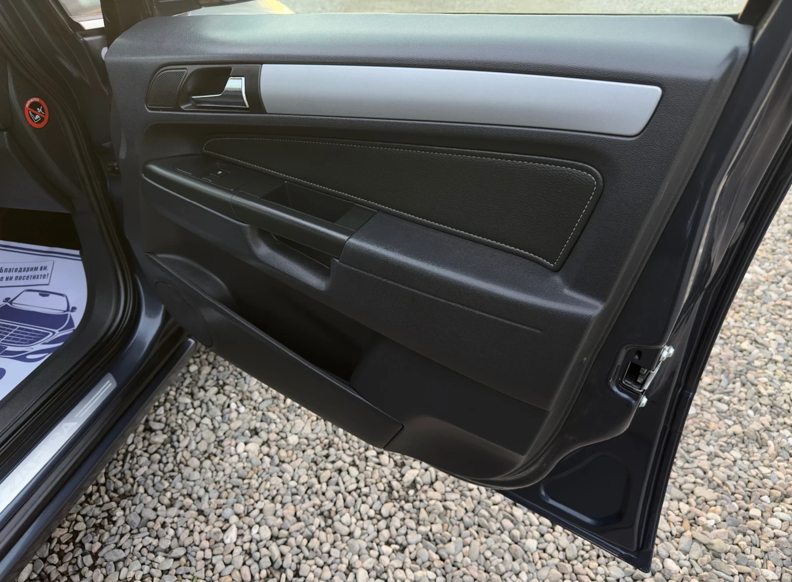 Opel Zafira 1.8i 140kc 6+ 1M COSMO | Mobile.bg � ����������� 14