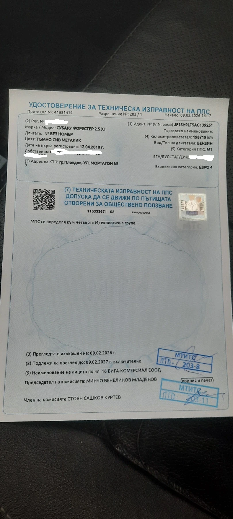 Subaru Forester Turbo 2, 5, снимка 17 - Автомобили и джипове - 54708051