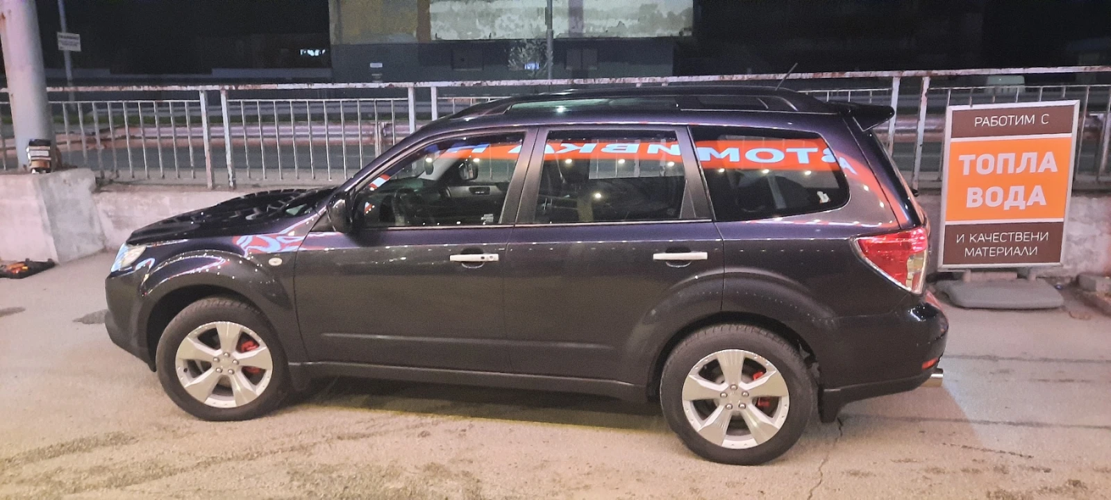 Subaru Forester Turbo 2, 5, снимка 7 - Автомобили и джипове - 54708051