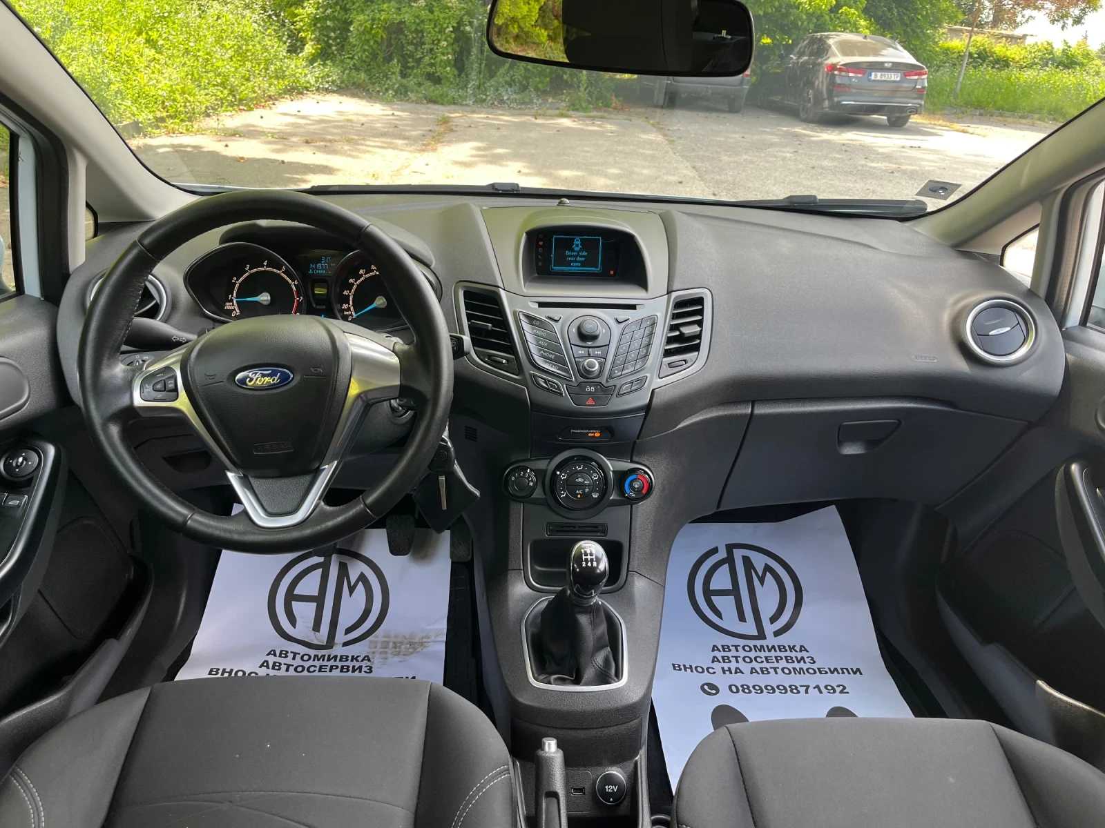 Ford Fiesta | Mobile.bg � ����������� 11