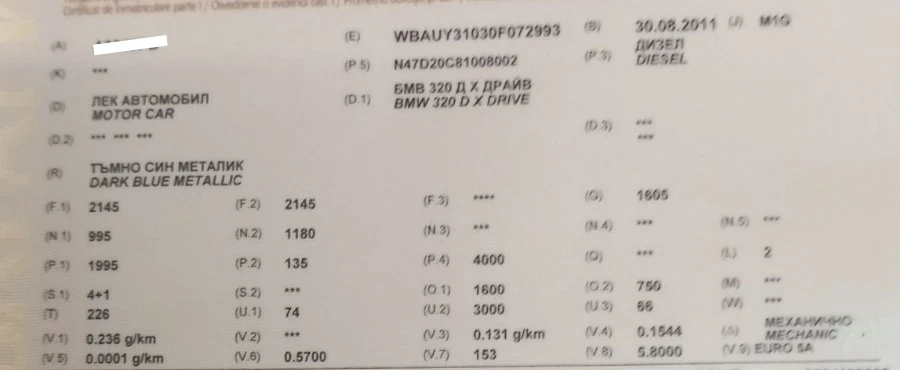 BMW 320 BMW 320D X DRIVE 4?4, снимка 9 - Автомобили и джипове - 55062250