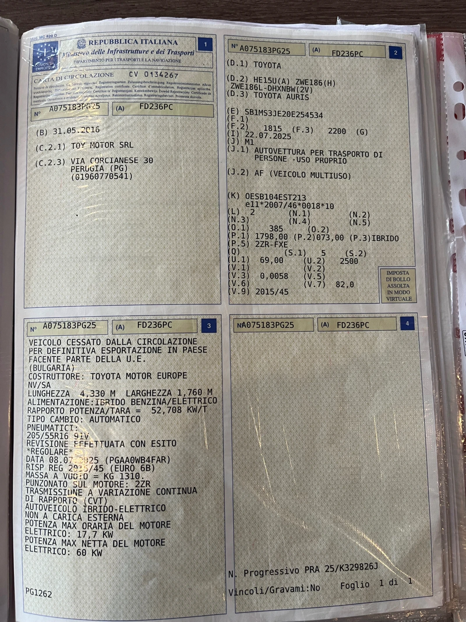 Toyota Auris 1.8 Hibrid  | Mobile.bg � ����������� 16