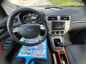 Ford Kuga 2.0HDi/136K.C./6СКОРОСТИ, снимка 13