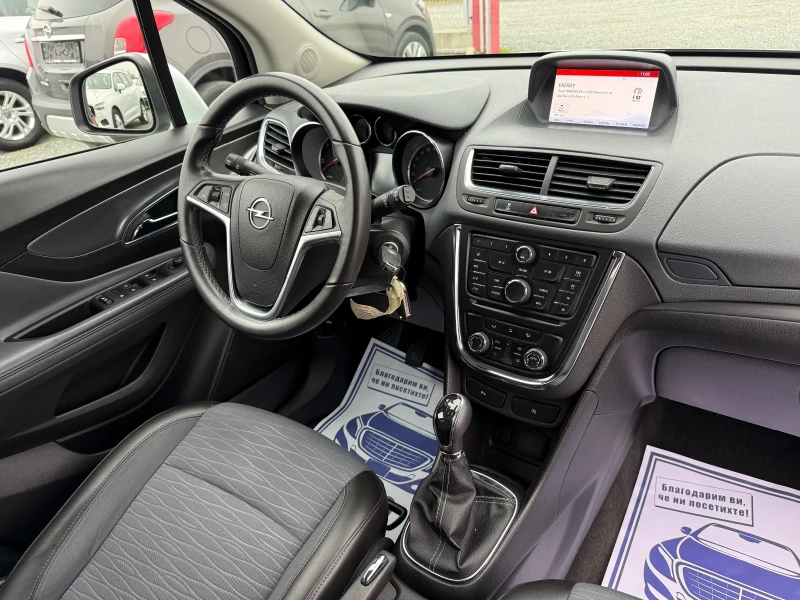 Opel Mokka (KATO НОВА), снимка 16 - Автомобили и джипове - 52536150