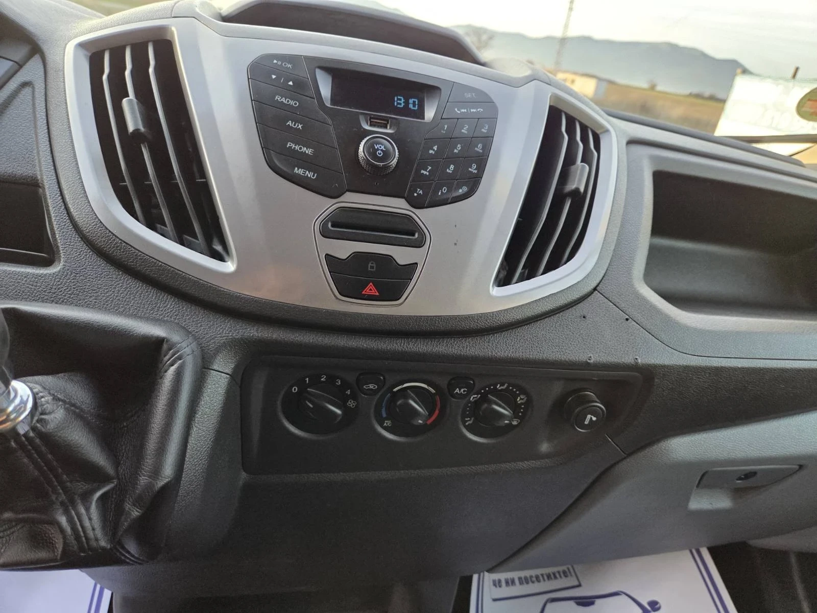 Ford Transit 2.2 | Mobile.bg � ����������� 9