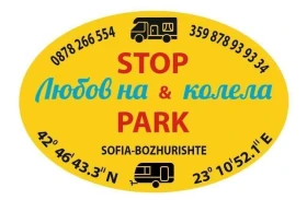 Каравана Hobby Регистрирана  , снимка 17