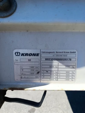  Krone SD | Mobile.bg    8