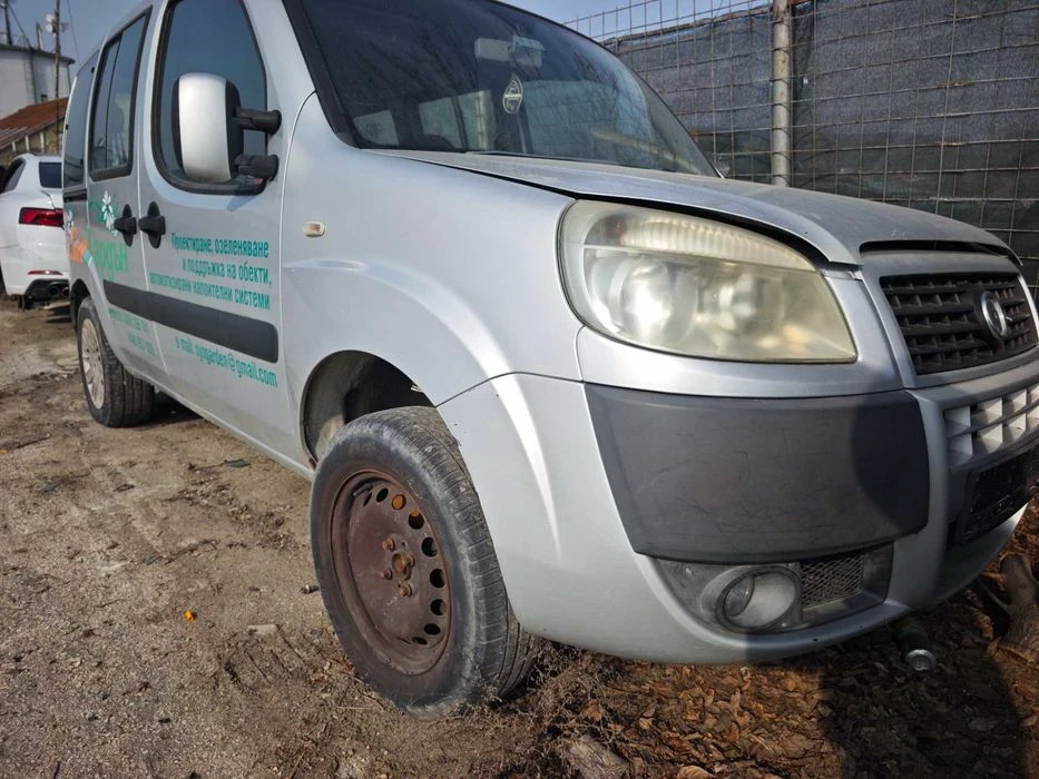 На части Fiat Doblo 13mjet 5ск ръчна кутия Фиат Добло