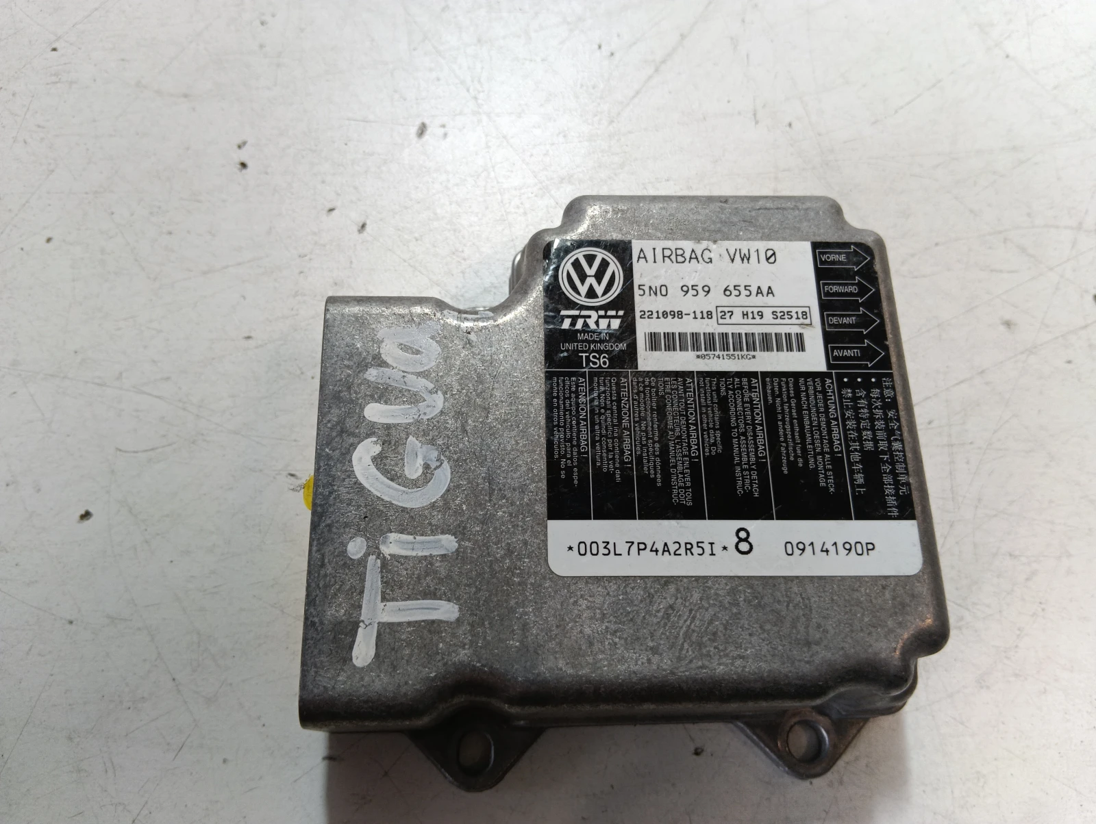 еърбег централа VW TIGUAN