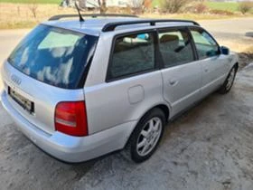 Audi A4 2.4 V6 4X4 APS - 10 лв. / 5.11 € - 85416603 14