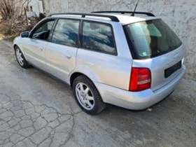 Audi A4 2.4 V6 4X4 APS - 10 лв. / 5.11 € - 85416603 16