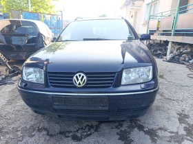  VW Bora