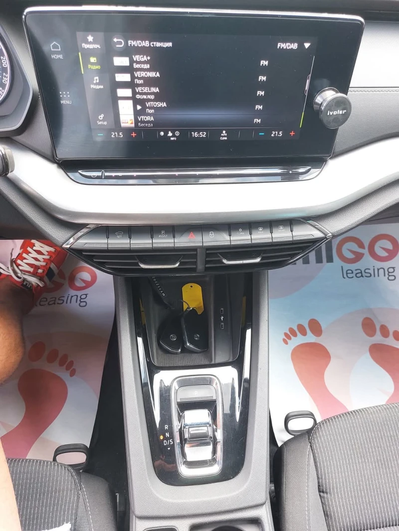 Skoda Octavia 2.0TDI* EVO* AUTOMATIC-DSG* 36м. х 957лв.* , снимка 11 - Автомобили и джипове - 52302514