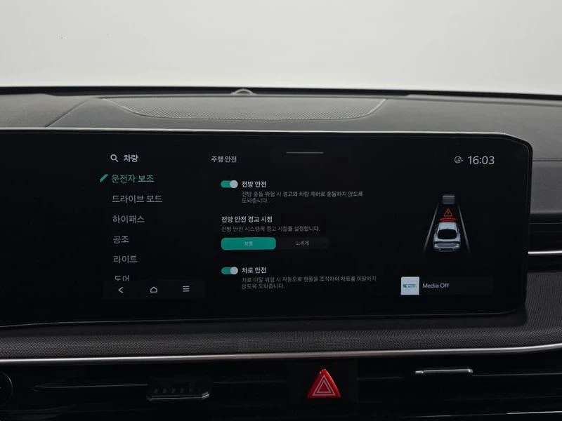 Kia K5 2.0 Automatic, снимка 13 - Автомобили и джипове - 55585988