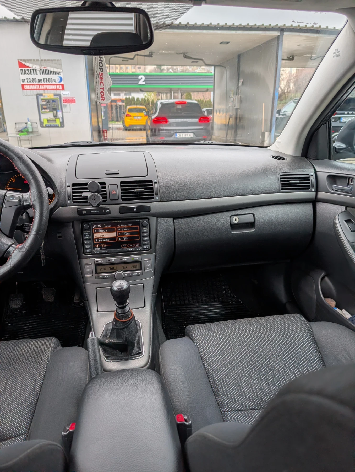 Toyota Avensis | Mobile.bg � ����������� 13