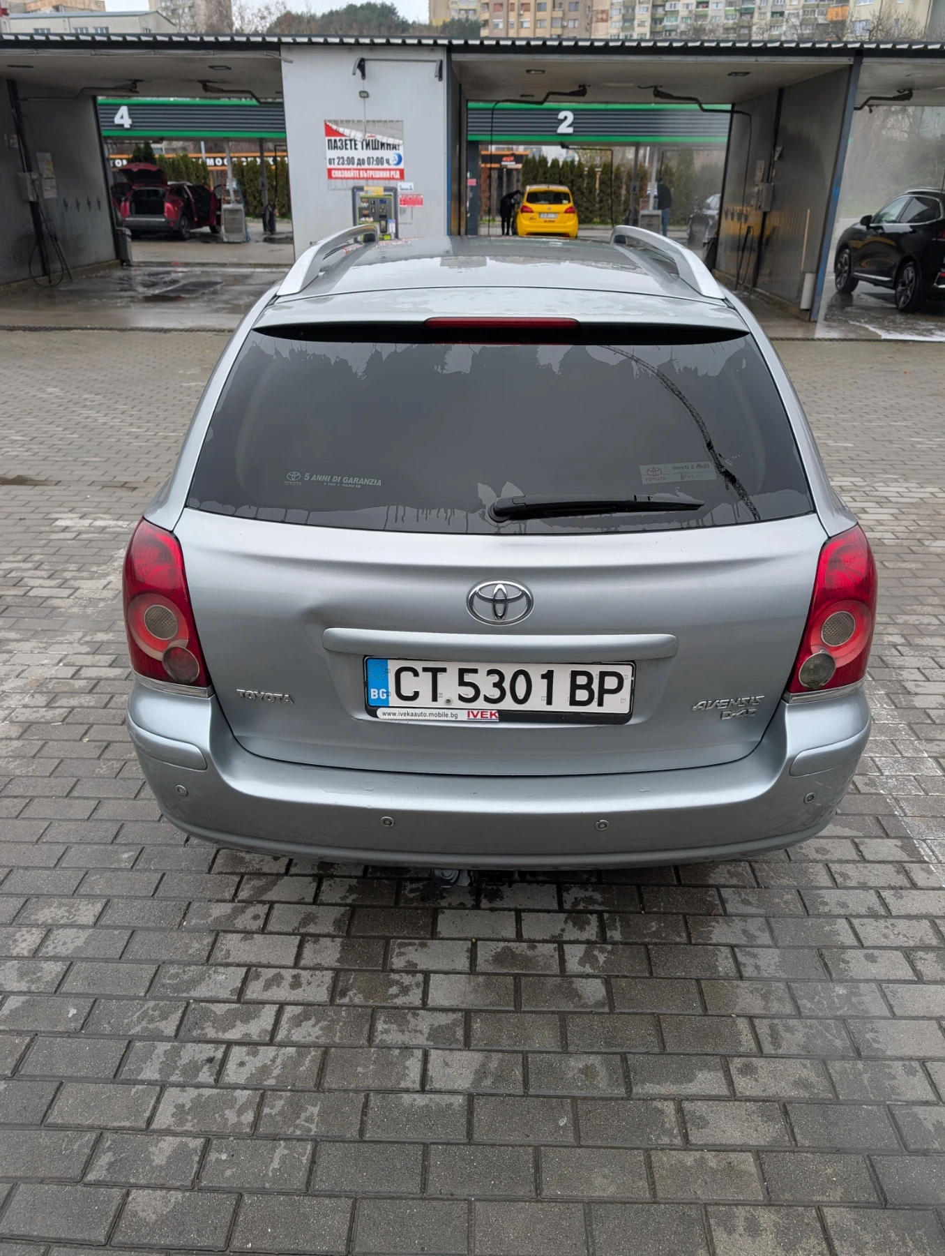 Toyota Avensis | Mobile.bg � ����������� 16
