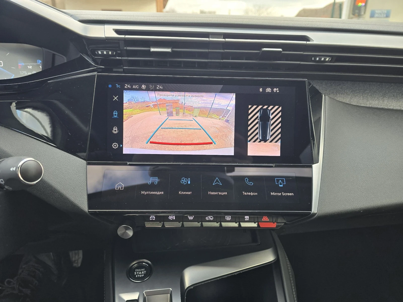 Peugeot 308 1.5bluehdi Allure PACK 131�.� | Mobile.bg � ����������� 16