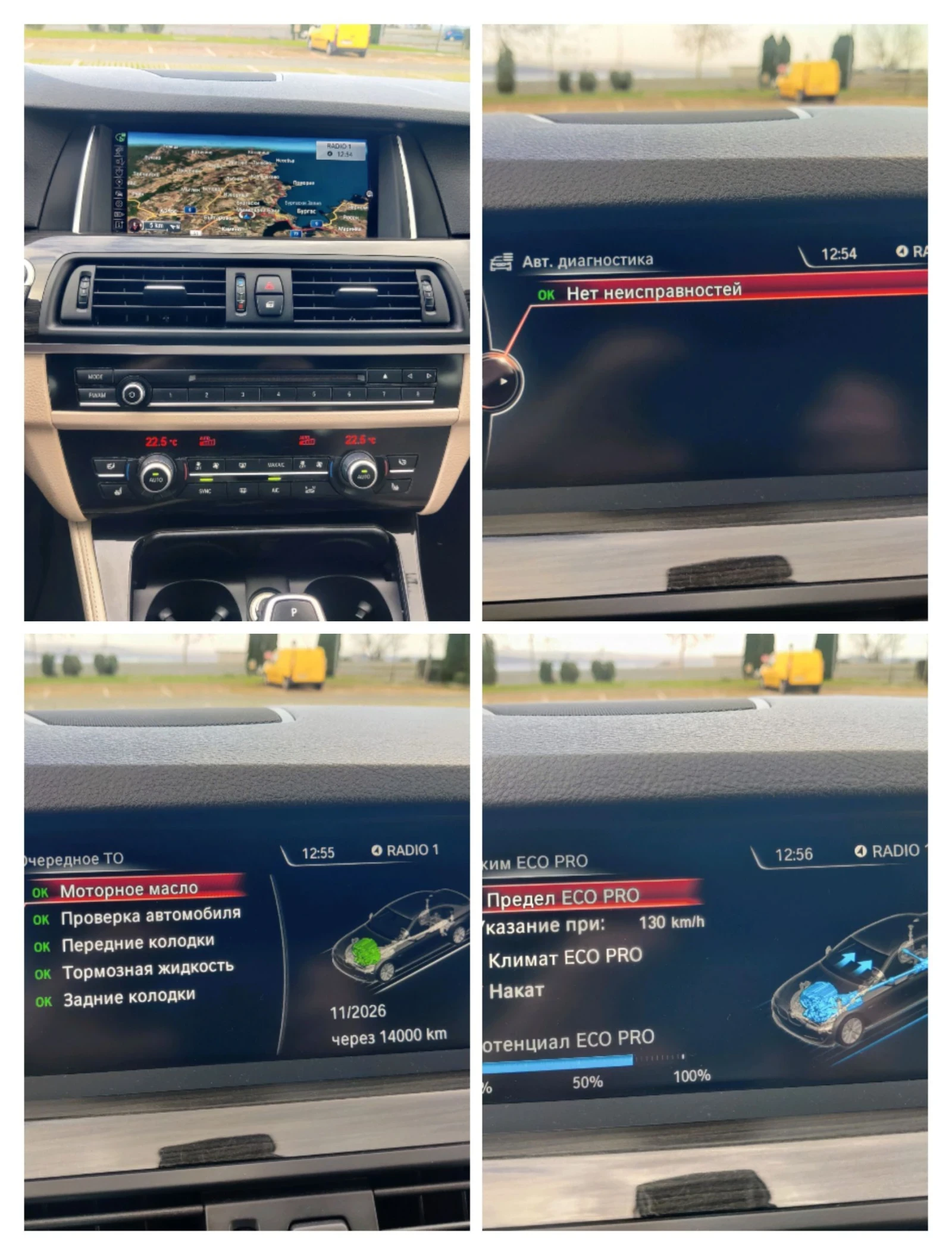 BMW 528 Xdrive | Mobile.bg � ����������� 10