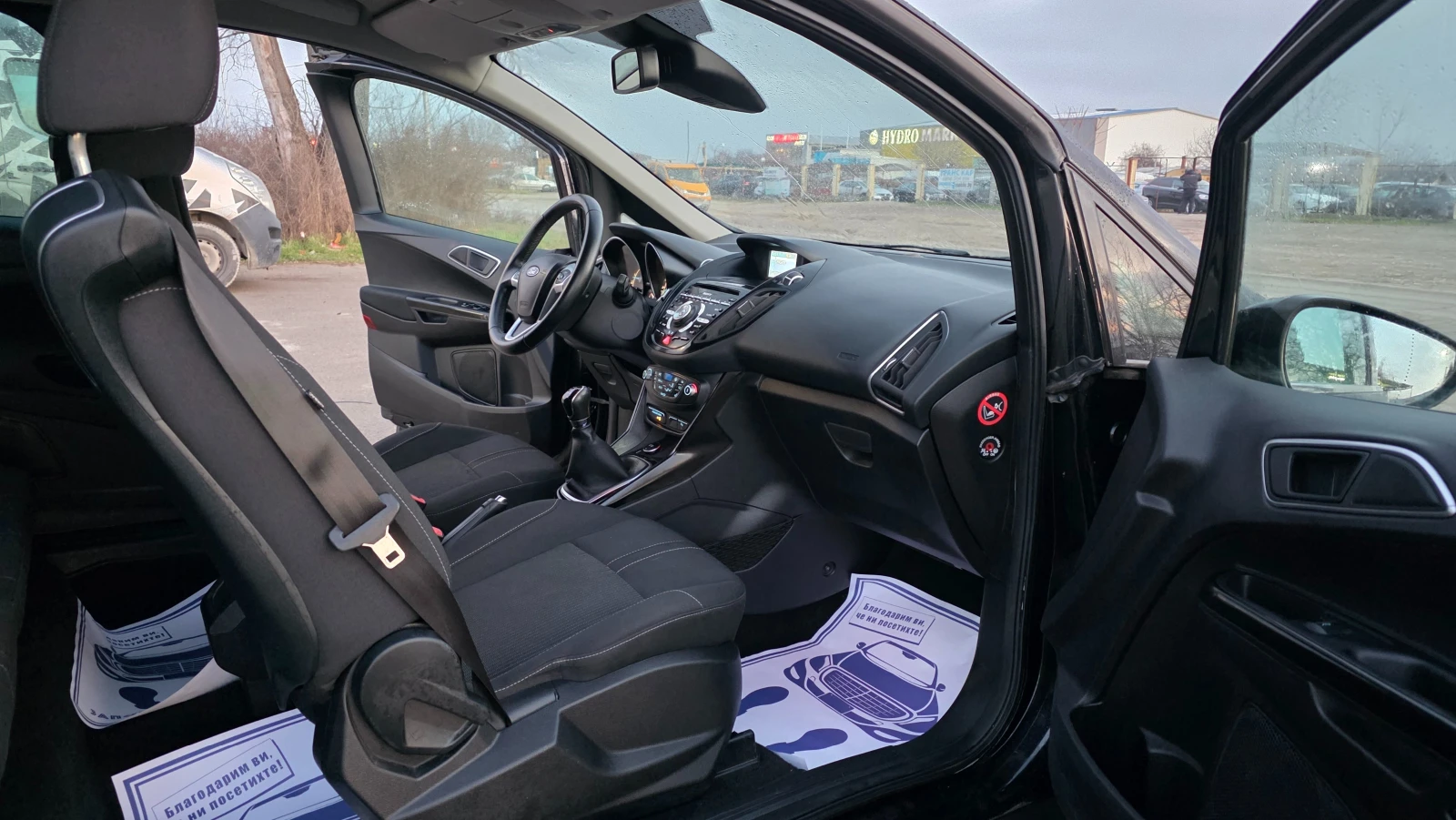 Ford B-Max KATO ЧИСТО НОВ, снимка 12 - Автомобили и джипове - 54184320