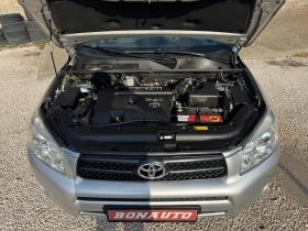 Toyota Rav4 4х4, снимка 7