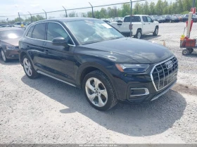Audi Q5 2.0L I-4 DI, DOHC, VVT, TURBO, 261HP All Wheel Dri