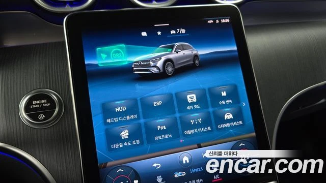 Mercedes-Benz GLC 220, снимка 15 - Автомобили и джипове - 56077598